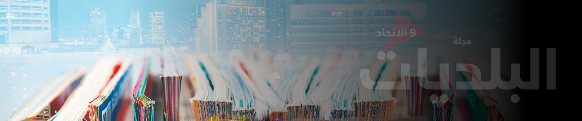 أخبار الاقتصاد