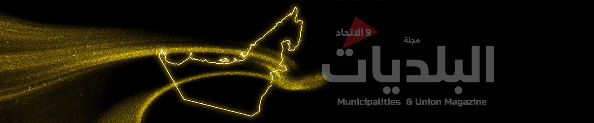 أخبار الإمارات